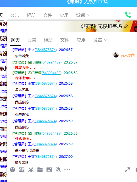 Image_267326096585318.png