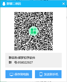 1987站长辰楠联系方式